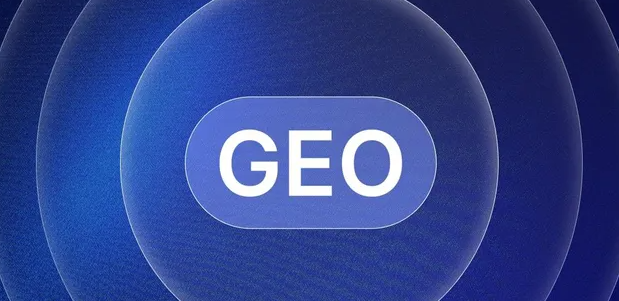 麻城市生成式引擎优化赛道升温，盘点 GEO 行业发展态势