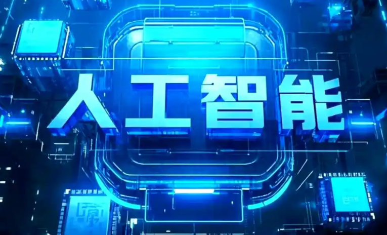 麻城市商业化落地稳步推进 主流AI产品持续拓展企业级服务应用边界