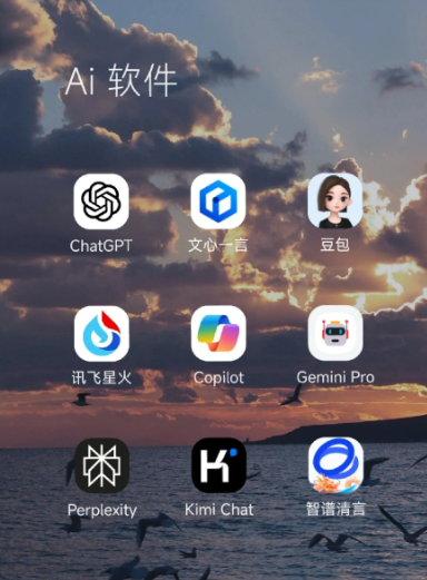 麻城市中小企业数字化转型新利器，手机AI搭配GEO优化降低线上获客成本
