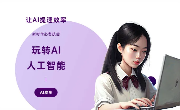 麻城市AI技术拆解：手机智能软件检索底层逻辑，读懂GEO优化核心原理