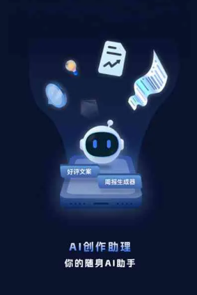 麻城市工业制造行业专属GEO优化方案，依托手机AI挖掘精准采购客源