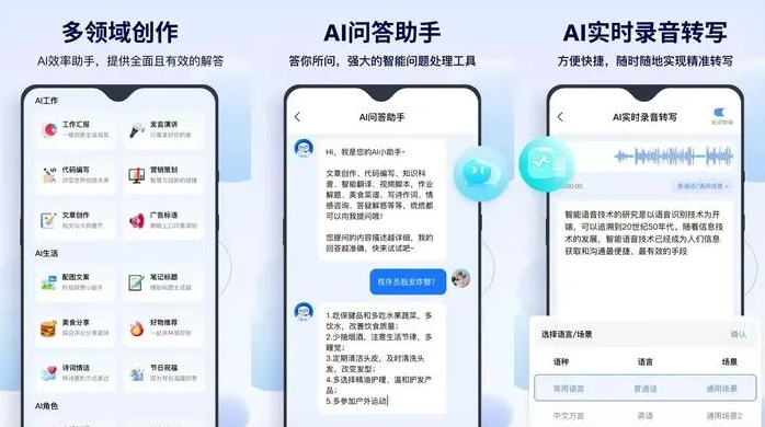 麻城市告别SEO同质化内卷，GEO优化开启AI营销新赛道