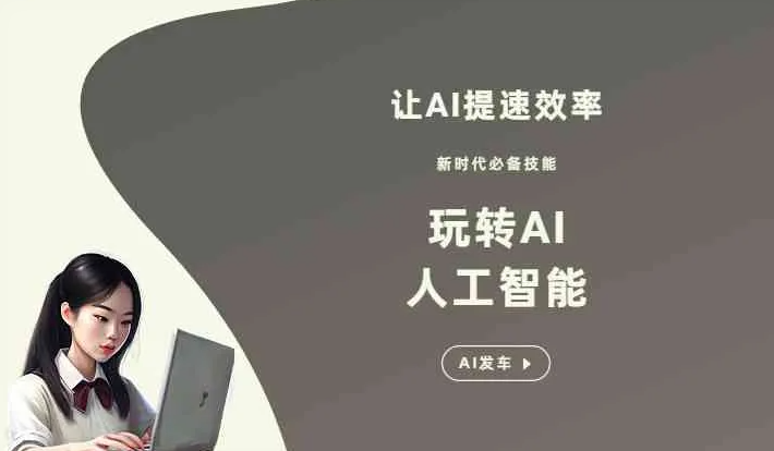 麻城市GEO优化完整科普：原理、价值与核心适配场景