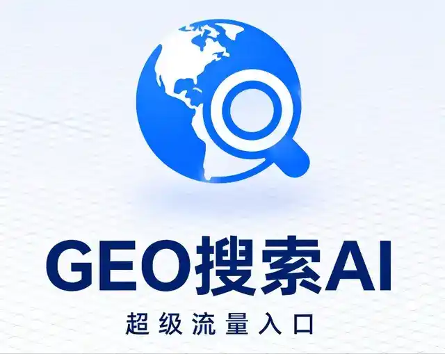 麻城市做GEO精准推广，才是本地获客的长效流量底牌